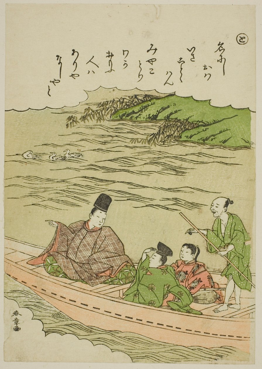 "To": Sumida River, Musashi ja Shimosa Provinces, sarjasta "Tales of Ise in Fashionable Brocade Pictures (Furyu nishiki-e Ise monogatari)" tekijältä Katsukawa Shunsho