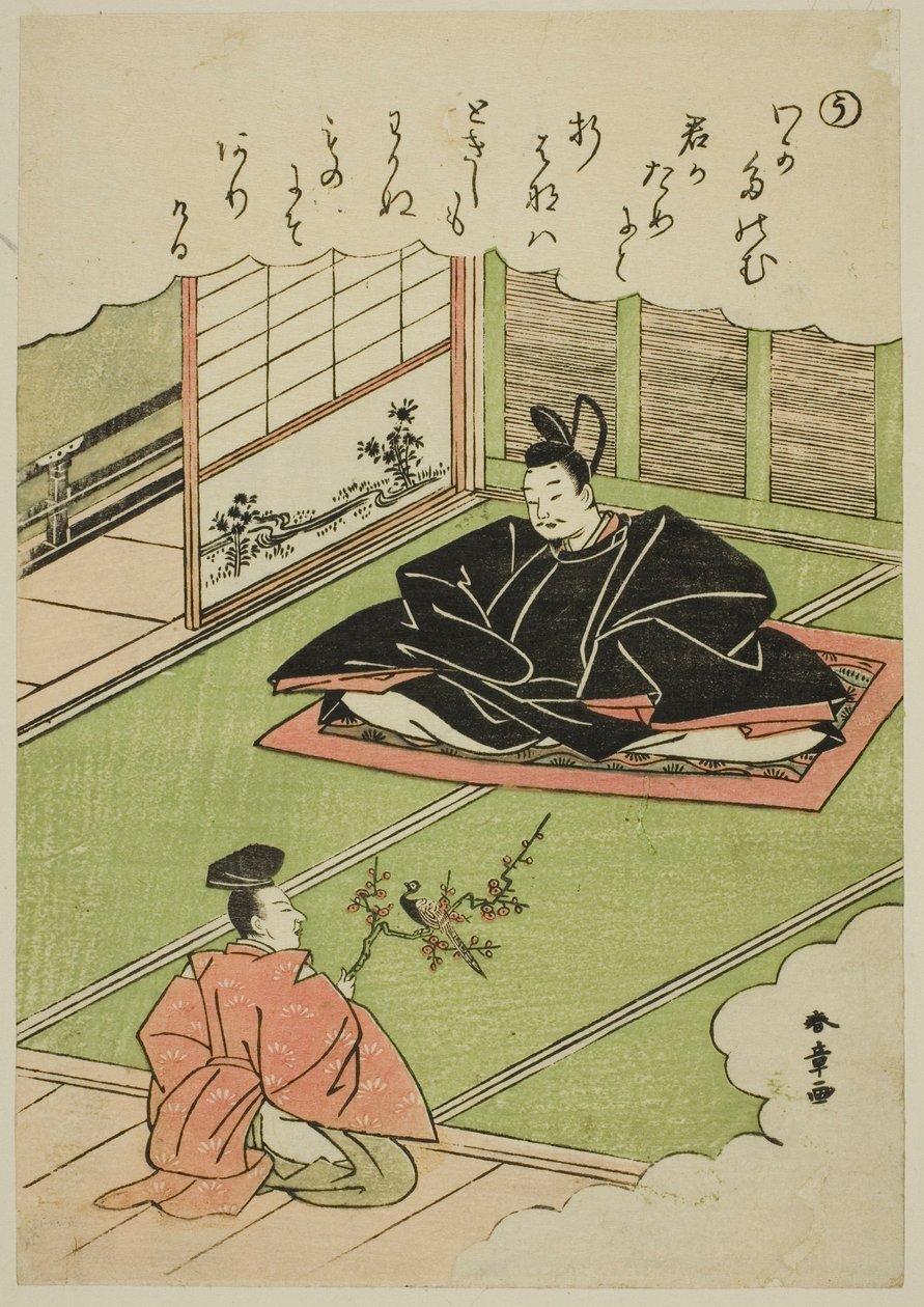 "U": Narihira esittelee kanslerille fasaanin mallin sarjasta "Tales of Ise in Fashionable Brocade Pictures (Furyu nishiki-e Ise monogatari)" tekijältä Katsukawa Shunsho