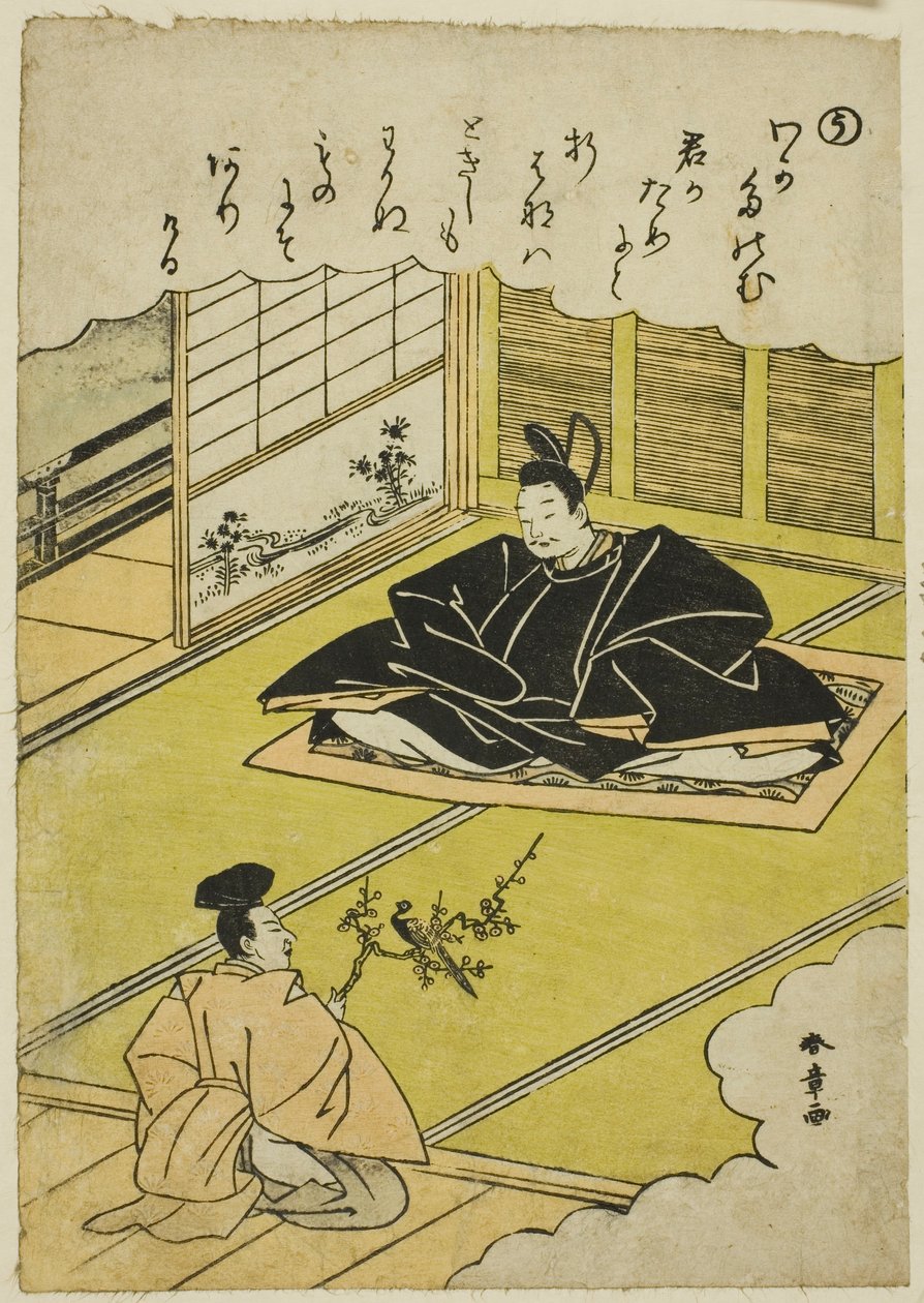 "U": Narihira esittelee kanslerille fasaanin mallin sarjasta "Tales of Ise in Fashionable Brocade Pictures (Furyu nishiki-e Ise monogatari)" tekijältä Katsukawa Shunsho