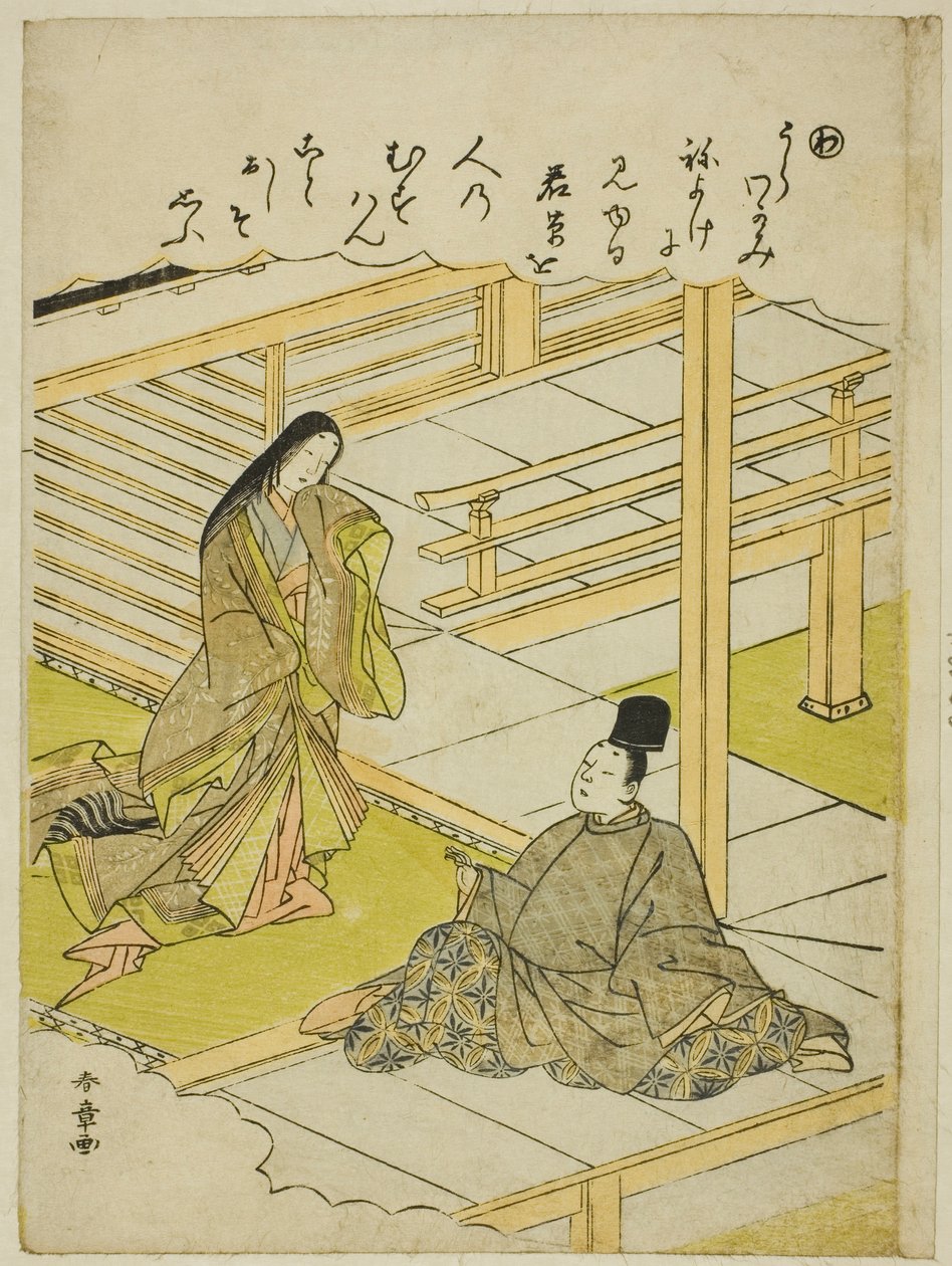 "Wa": Young Grass, sarjasta "Tales of Ise in Fashionable Brocade Pictures (Furyu nishiki-e Ise monogatari)" tekijältä Katsukawa Shunsho