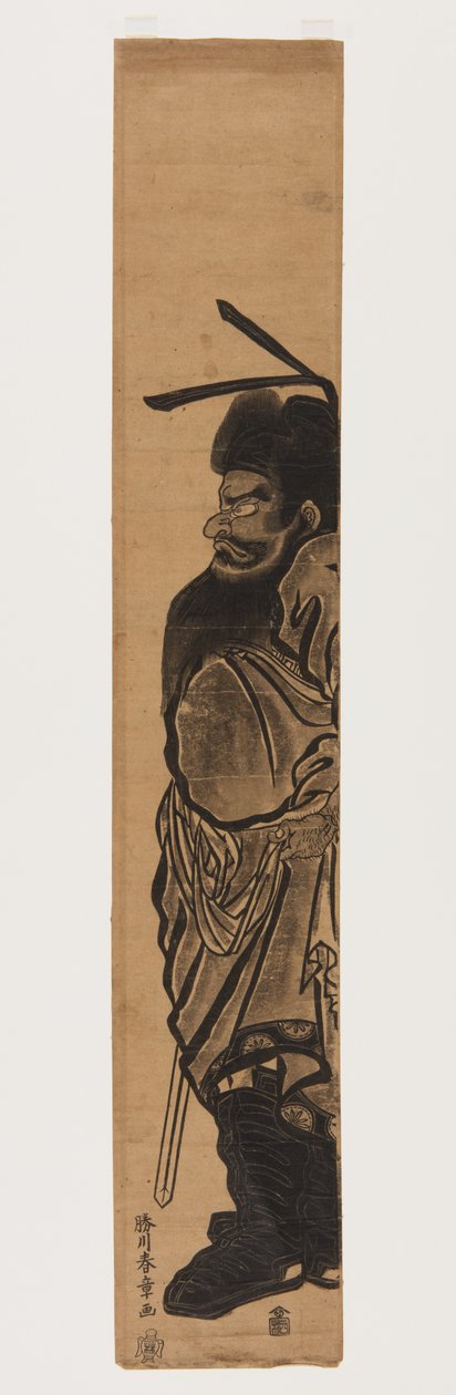 Zhong Kui (Sh?ki) Demon Queller (värillinen puupalikkaprintti) tekijältä Katsukawa Shunsho