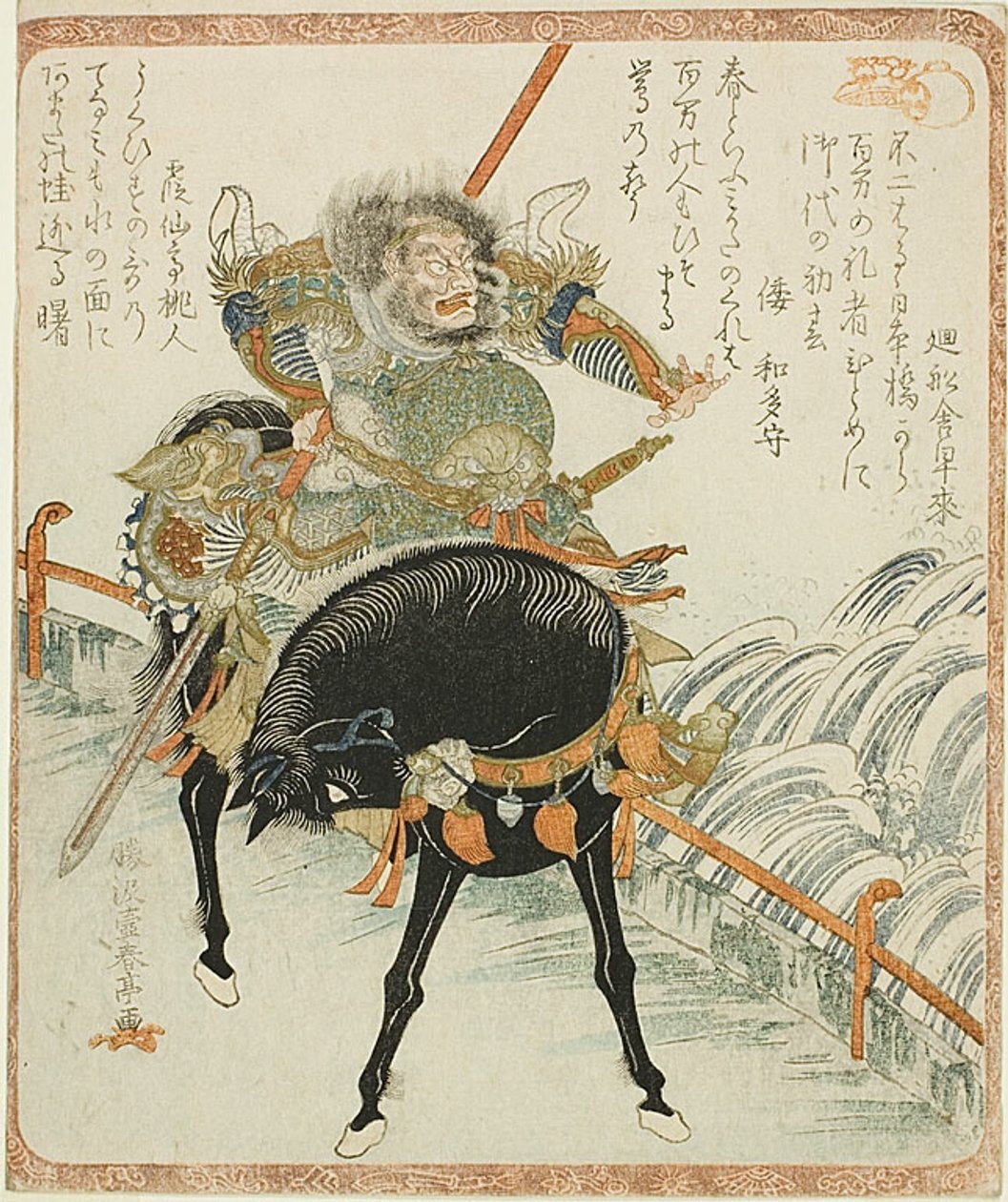 Chohi (Zhang Fei) Black Horse -aluksella tekijältä Katsukawa Shuntei