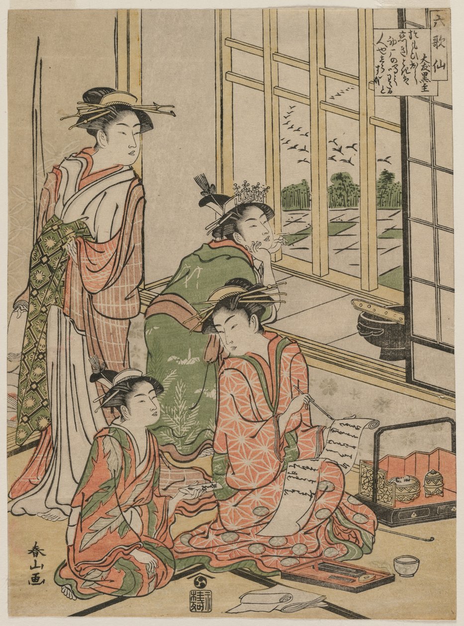 Courtesans at Leisure sarjasta The Six Immortal Poets, c. 1780-luvun alku. tekijältä Katsukawa Shunzan