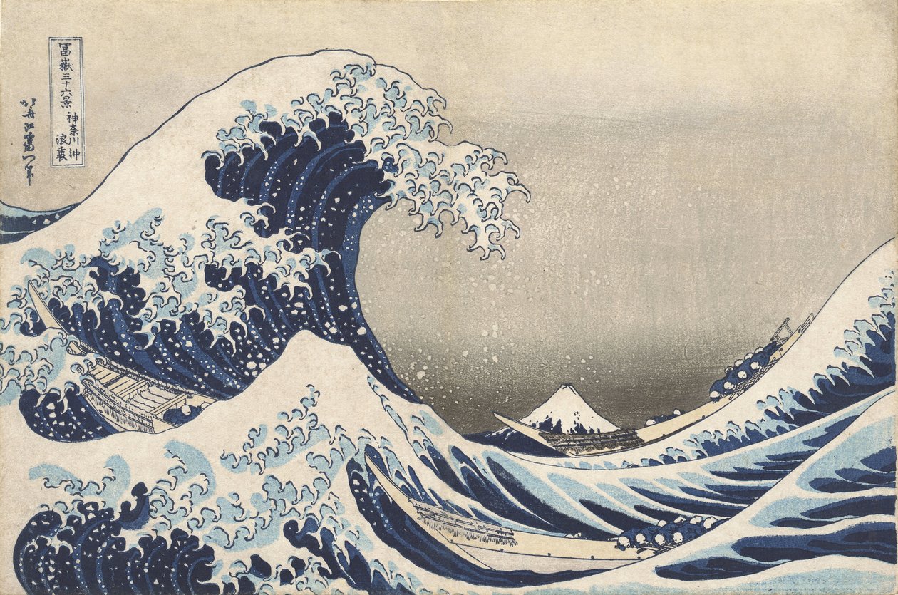 『神奈川 沖浪 裏』 - Kanagawa oki nami ura tekijältä Katsushika Hokusai