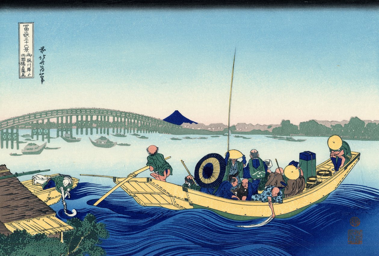 厩 川 岸 よ よ 両 国 国 橋 夕陽 見 tekijältä Katsushika Hokusai