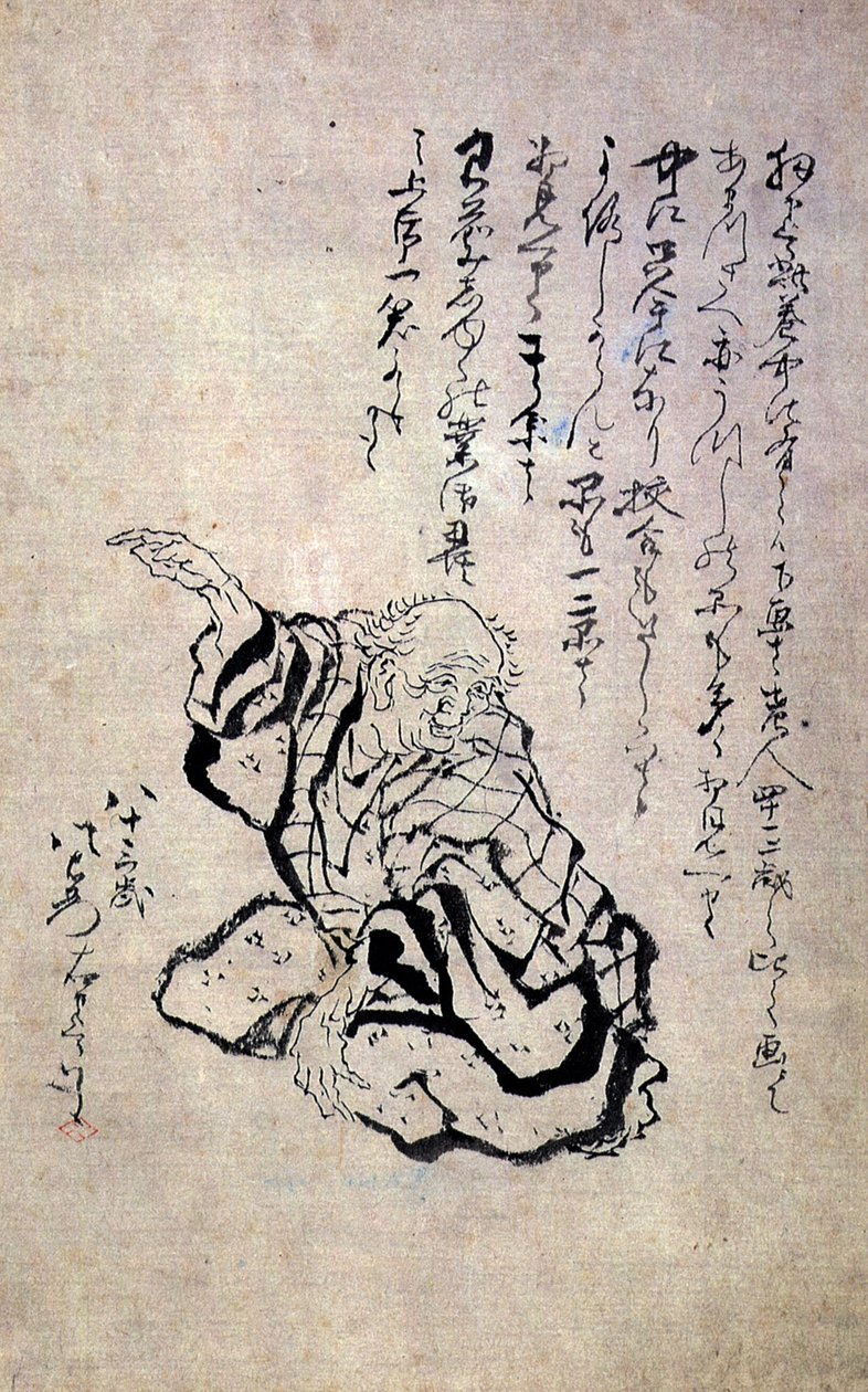 Japani Omakuva kahdeksankymmentäkolmen vuoden iässä tekijältä Katsushika Hokusai