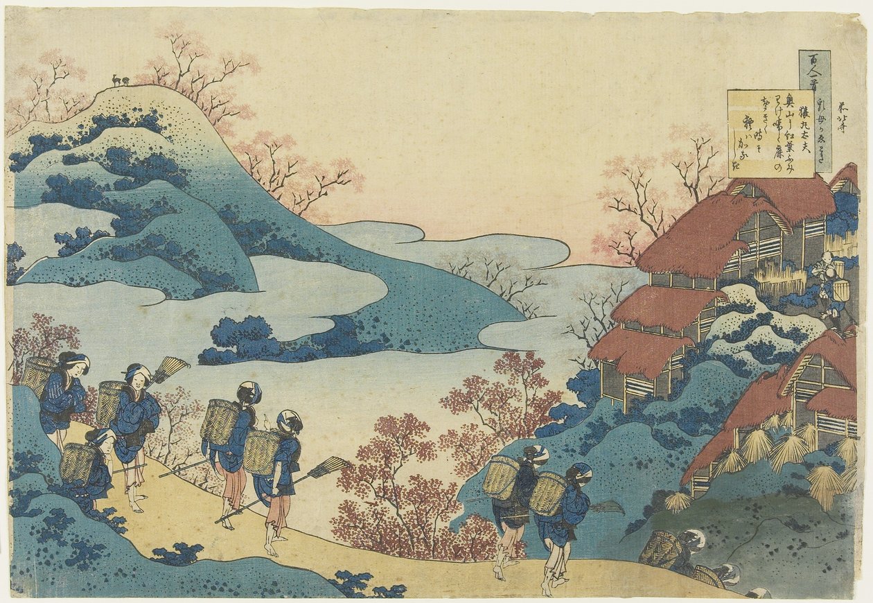 Sarumaru Dayu_, n. 1839 tekijältä Katsushika Hokusai