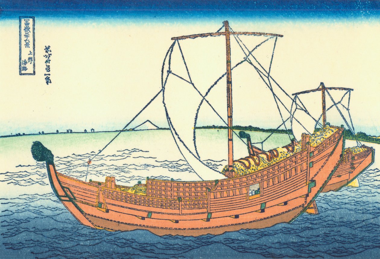 Kazusan maakunnan merireitti tekijältä Katsushika Hokusai