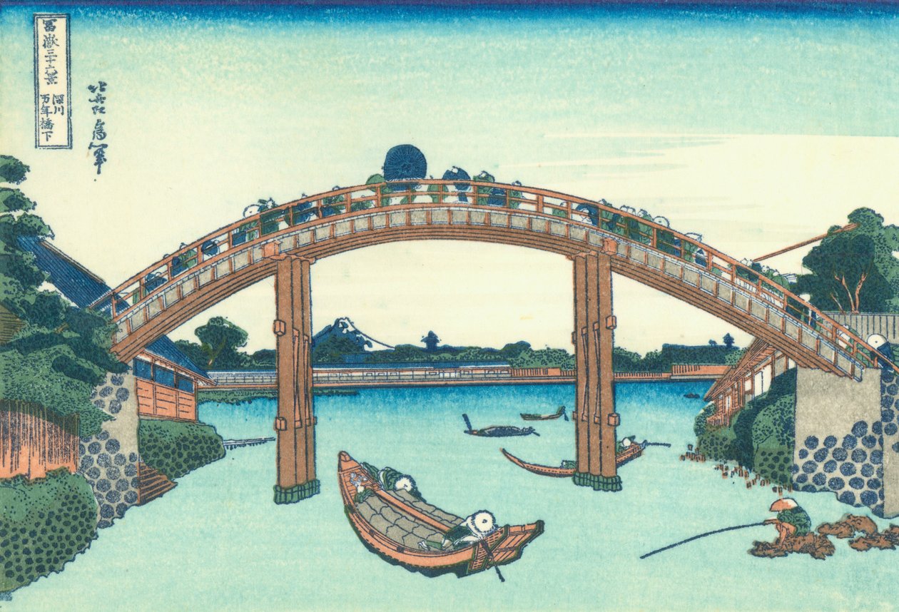 Mannen -sillan alla Fukagawassa tekijältä Katsushika Hokusai
