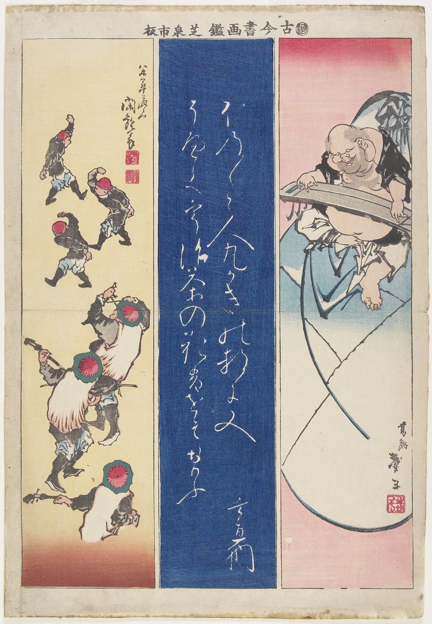 (Daikoku God and Chinese Performers with Calligraphy), 1800-luvun alku tekijältä Katsushika II Taito