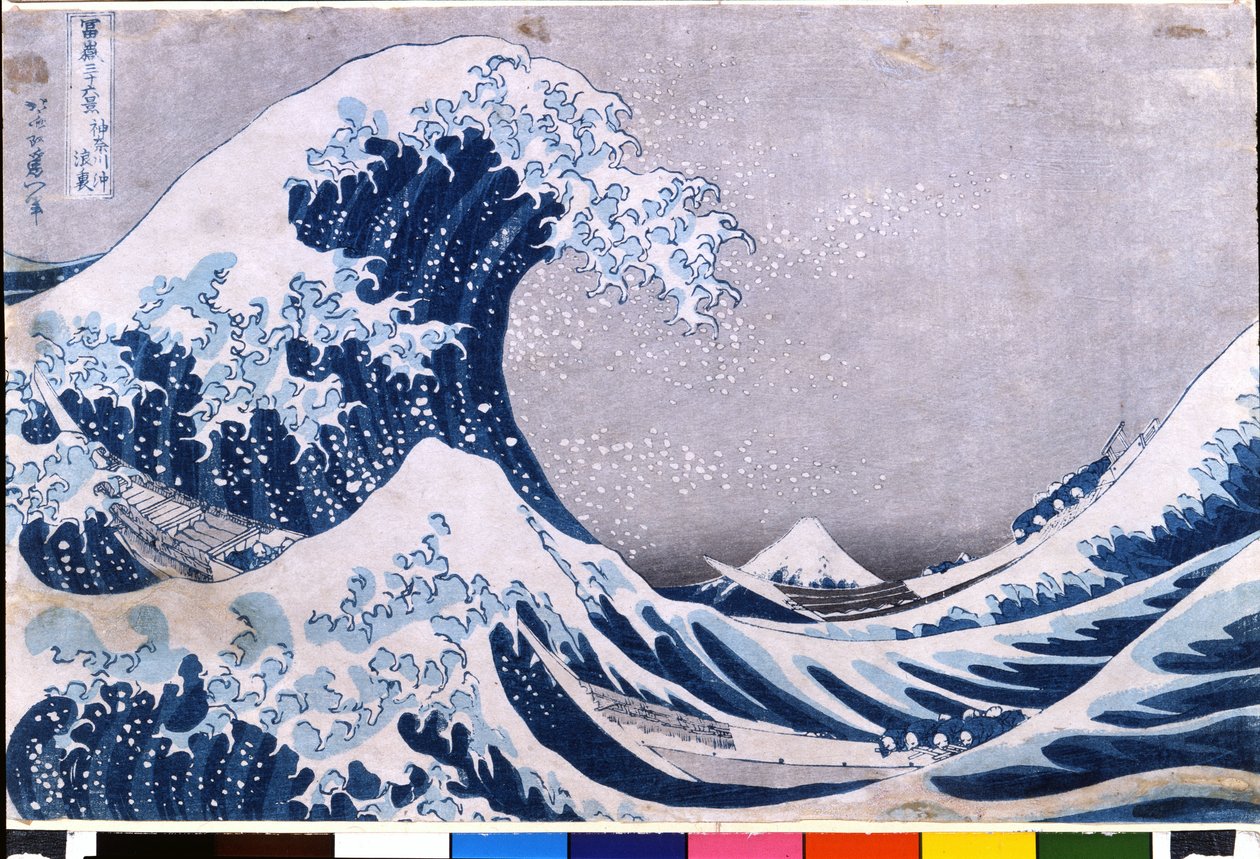 36 näkymät Fuji-vuorelle tekijältä Katsushika Hokusai