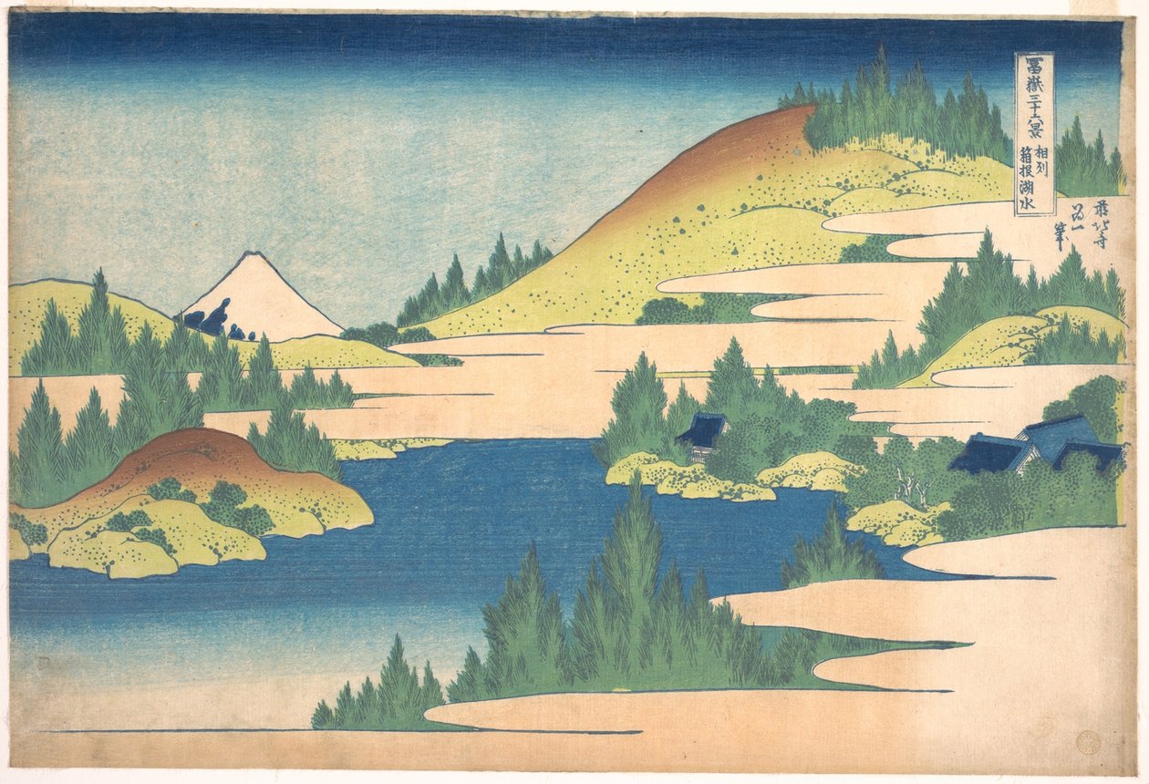 36 vues du Mont Fuji, Japoni : vue du lac Hakone, Saganin maakunta, Japon - Estampe de Katsushika Hokusai (1760-1849) (ecole ukiyo-e) 1830-1833 State A Pushkin Museum of Fine Arts, Moscou tekijältä Katsushika Hokusai