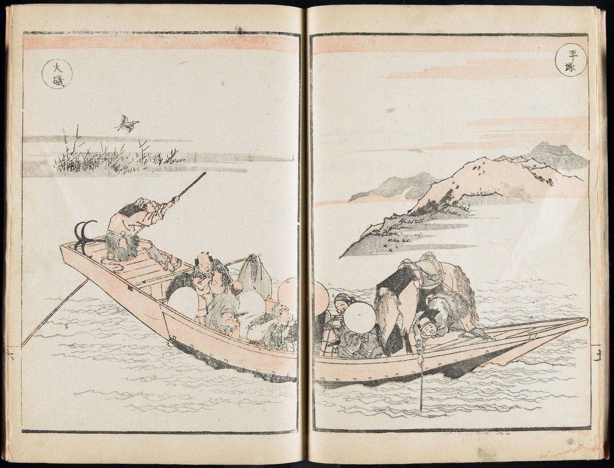 53 asemaa: Hokusain matkakuvakirja, osa 1 tekijältä Katsushika Hokusai