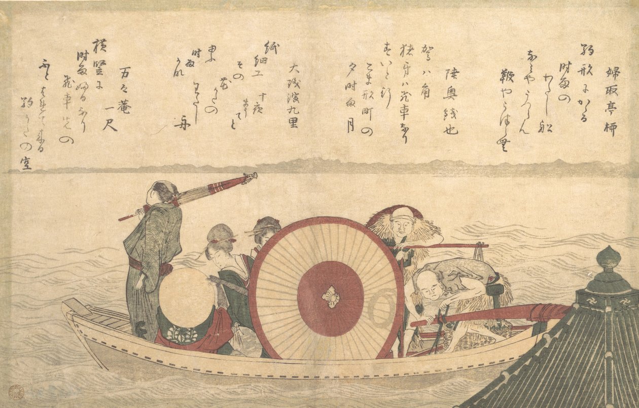 Lautta ylittää lahden. tekijältä Katsushika Hokusai