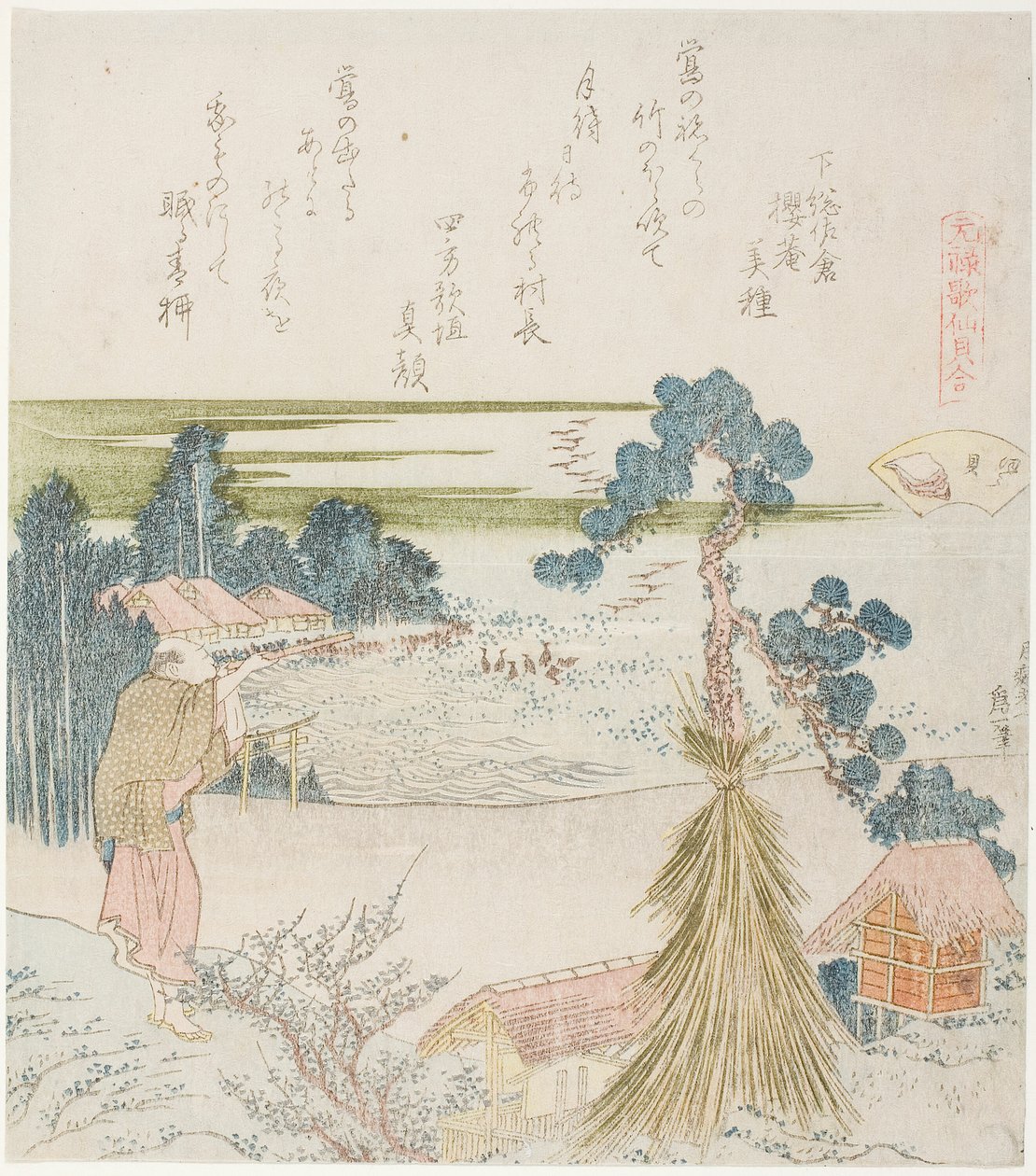 Mies ampuu puhallusputkella, kuvitus kotilokuorelle (Horagai), sarjasta "A Matching Game with Genroku-period Poem Shells (Genroku kasen kai awase)" tekijältä Katsushika Hokusai