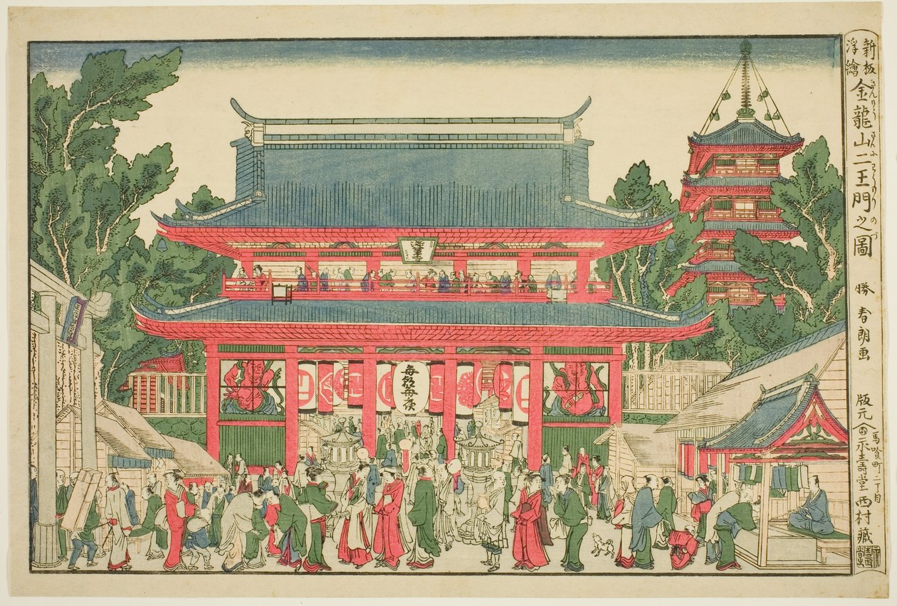 Perspektiivinäkymä: Kinryuzanin temppelin kahden Deva-kuninkaan portti (Ukie: Kinryuzan niomon no zu) tekijältä Katsushika Hokusai