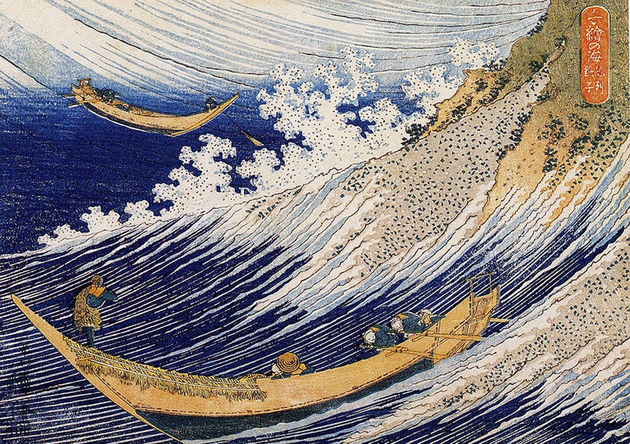 Villi meri Choshissa, kuvitus teoksesta "One Thousand Pictures of the Ocean", 1832-34 (värillinen puupainatus) tekijältä Katsushika Hokusai