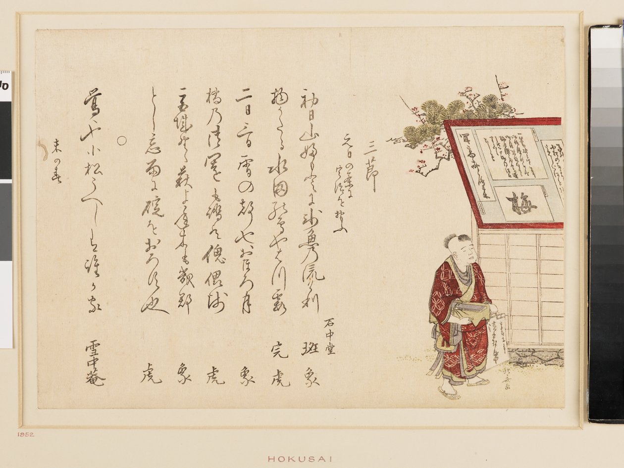 Poika kantaa kirjoituskirjaa ja mustekiveä, 1800-luvun loppupuoli (värillinen puupiirros). tekijältä Katsushika Hokusai