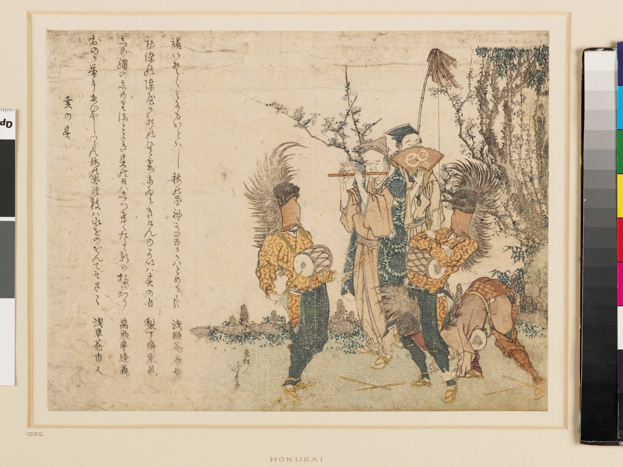 Ryhmä kiertäviä viihdyttäjiä tekijältä Katsushika Hokusai