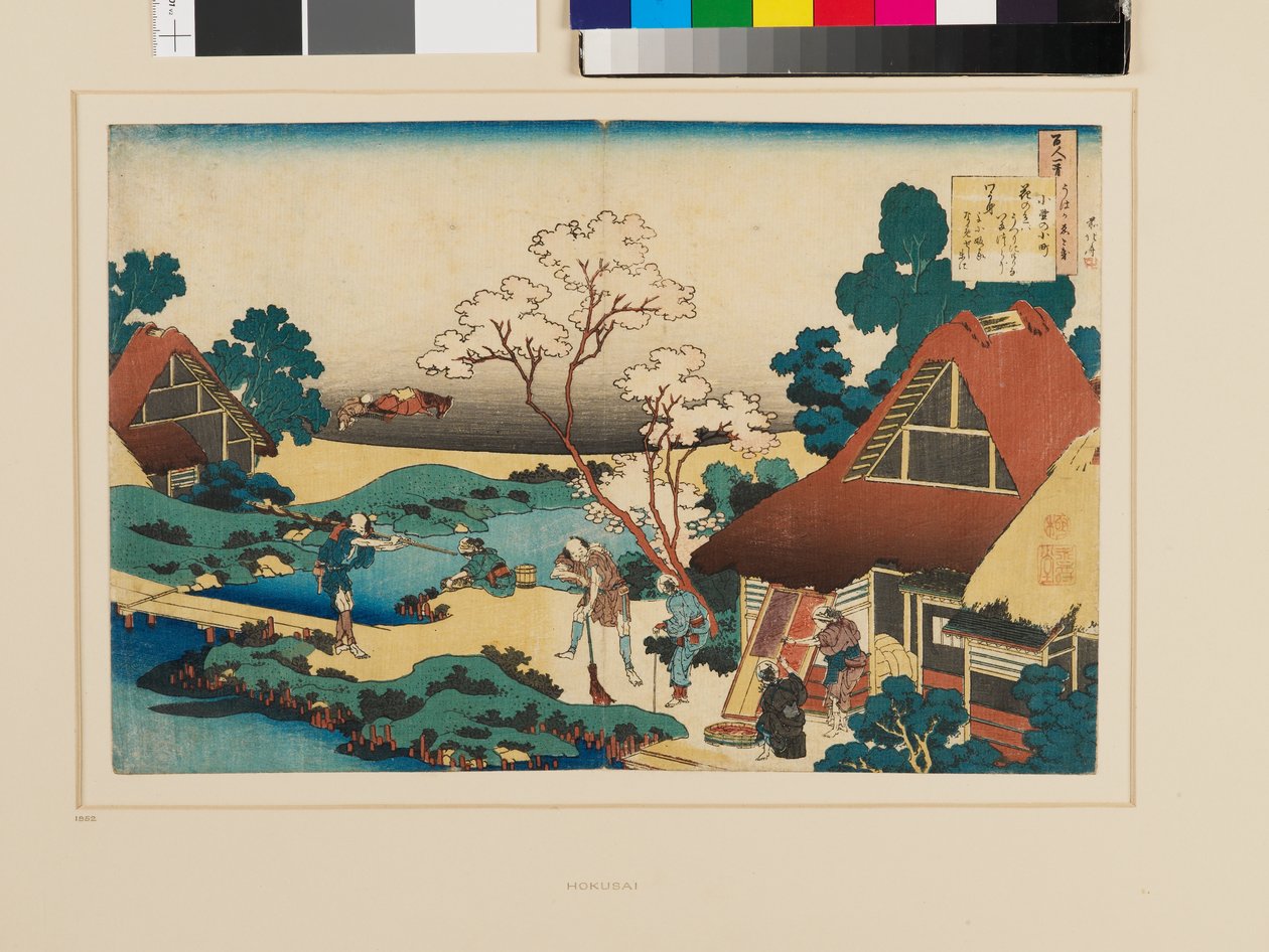 Ono no Komachin runo tekijältä Katsushika Hokusai