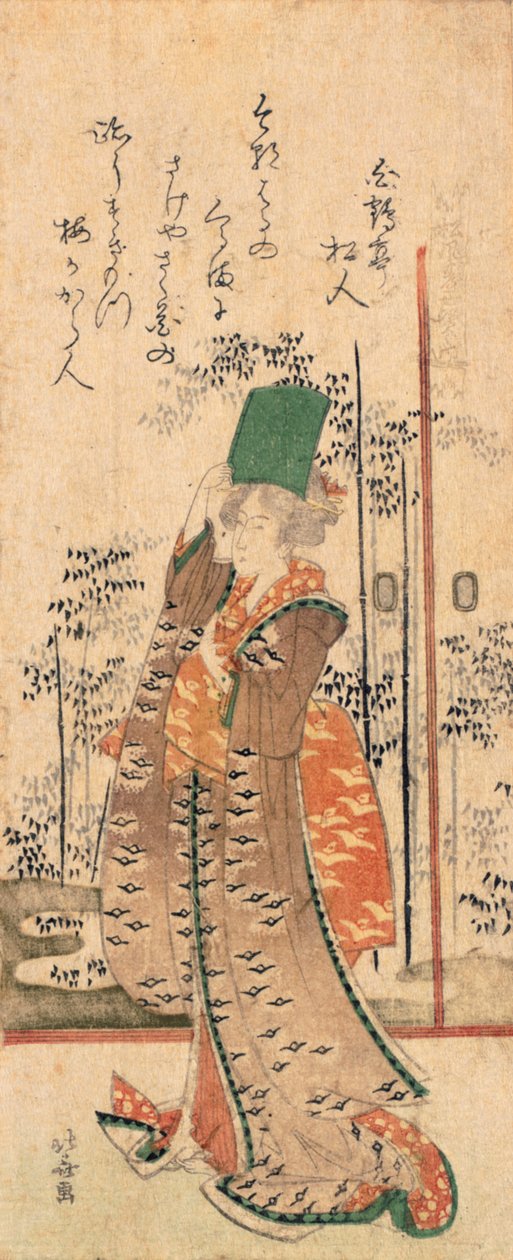 Surimono tytöstä, joka pitää kirjaa, sarjasta "Seitsemän viisasta Shofudaille" tekijältä Katsushika Hokusai