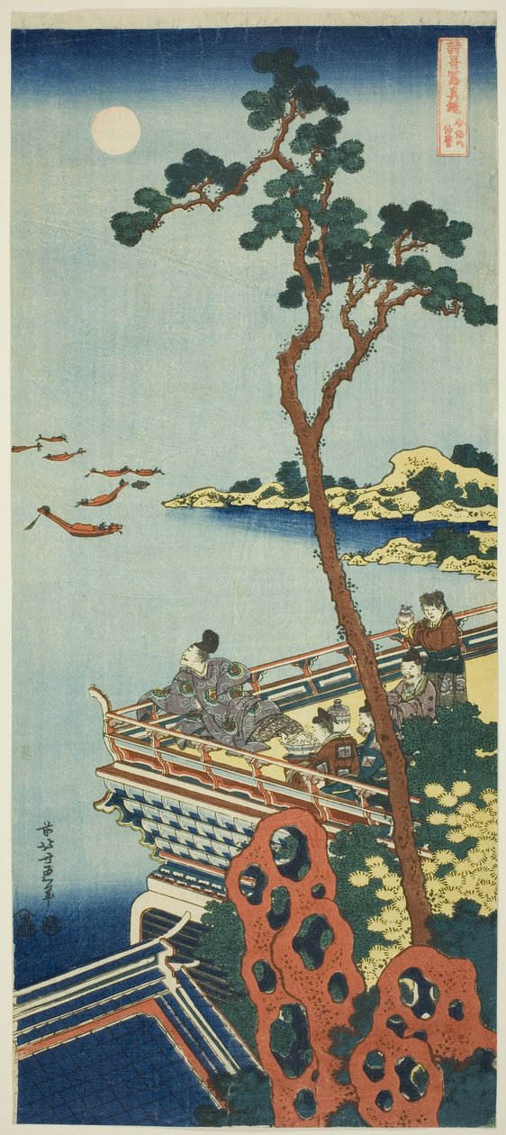 Abe no Nakamaro, de la sèrie A True Mirror of Chinese and Japanese Poemsfinnish tekijältä Katsushika Hokusai