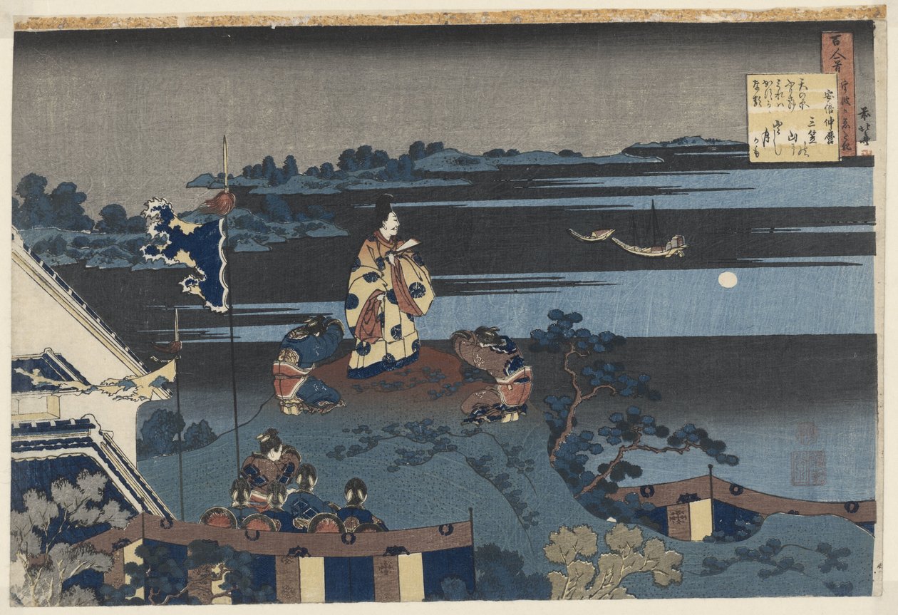 Abe no Nakamaro katsoo kuuta Abe no Nakamaro (otsikko esineessä) Jokaisen 100 runoilijan runoja, märkähoitaja selittää. (sarjan nimi) Hyakunin isshu uba ga etoki (sarjan nimi esineessä) tekijältä Katsushika Hokusai