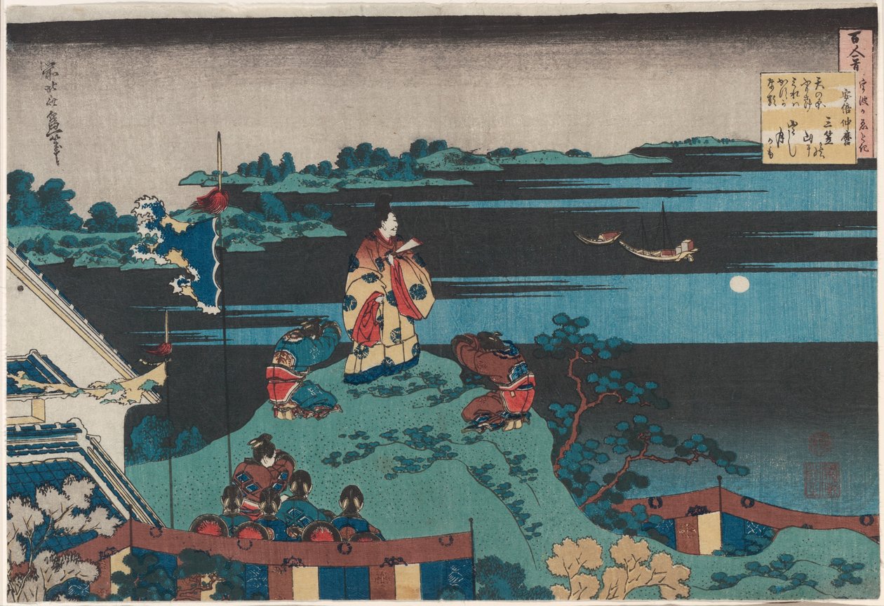 Abe no Nakamaro, seitsemäs runoilija sarjassa Sadan runoilijan sata runoa, sairaanhoitajan selittämiä tekijältä Katsushika Hokusai