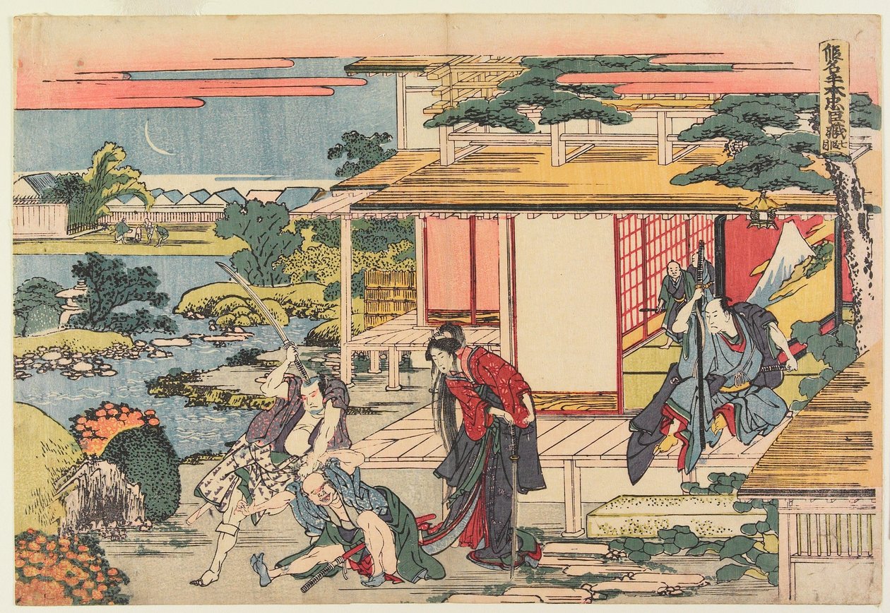 VII näytös tekijältä Katsushika Hokusai