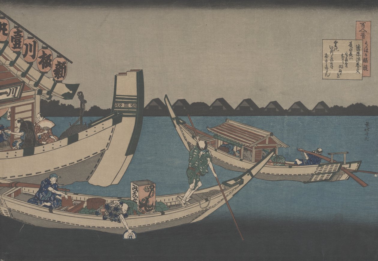 Kiyowara no Fukayabu runon jälkeen sadasta sairaanhoitajan selittämästä runosta tekijältä Katsushika Hokusai