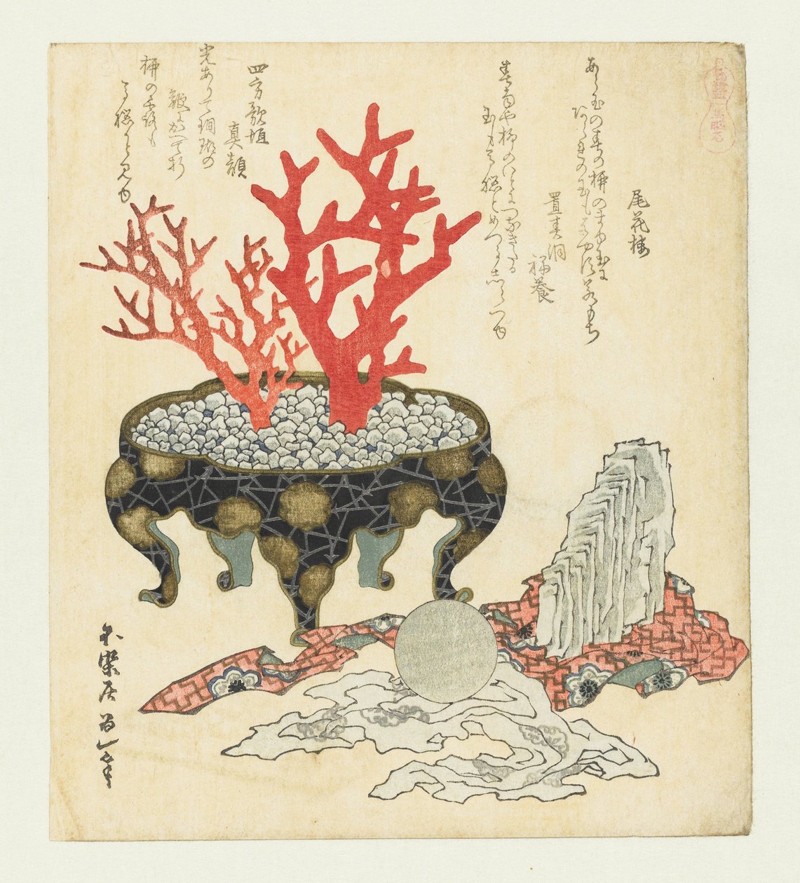 Akaatti Menoseki (otsikko esineessä) Sarja hevosten kanssa (sarjan nimi) Umazukushi (sarjan nimi esineellä) tekijältä Katsushika Hokusai