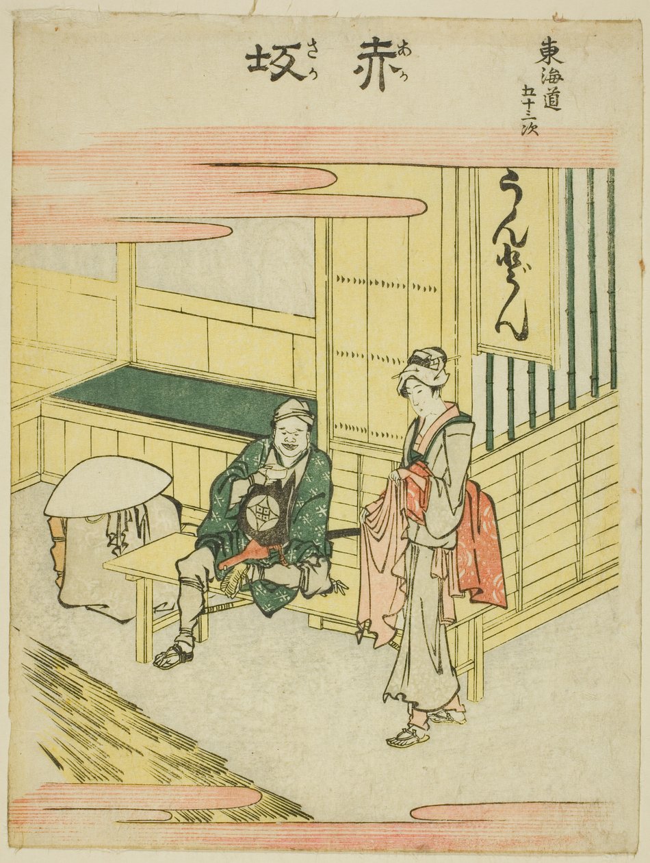 Akasaka, te-sarjasta `` Viisikymmentäkolme S tachi-ääntä kaupunkiastetta (seuraavaksi kaupunkiasteen päävuori) tekijältä Katsushika Hokusai