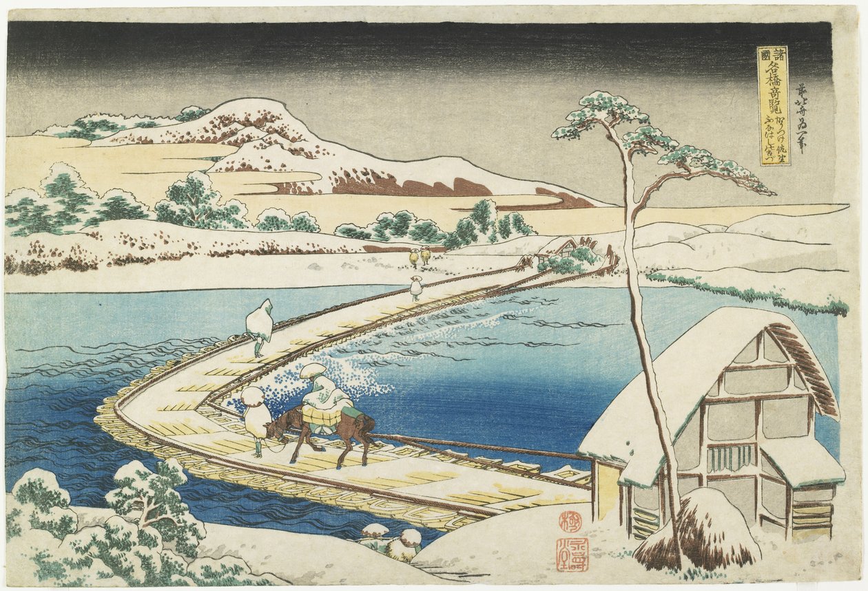 Muinainen näkymä Pontoonisillalle Sanossa, Ko_zuken maakunnassa, 1833-1834 tekijältä Katsushika Hokusai
