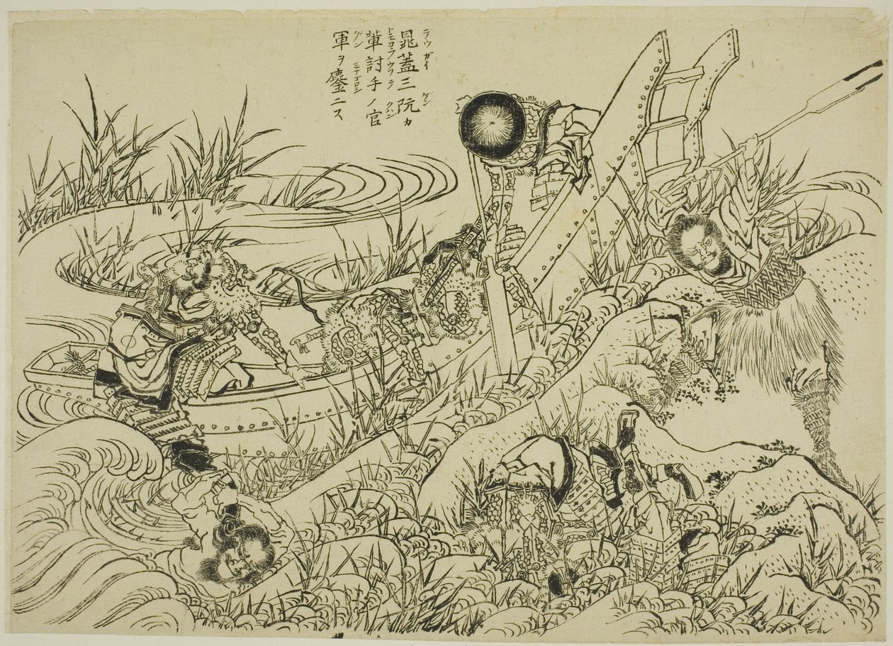 Kuvitettu uusi painos Water Marginista (Shinpen Suikogaden) tekijältä Katsushika Hokusai