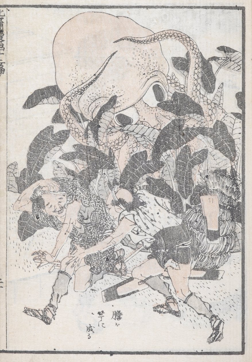 Mustekala, joka valloittaa kaksi ihmistä tekijältä Katsushika Hokusai