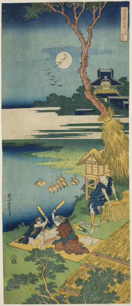Ariwara no Narihira, sarjasta A True Mirror of Chinese and Japanese Poems tekijältä Katsushika Hokusai