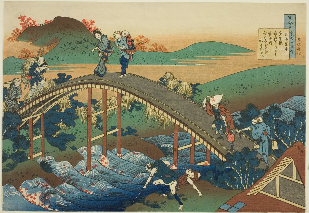 Ariwara no Narihira sarjasta tekijältä Katsushika Hokusai