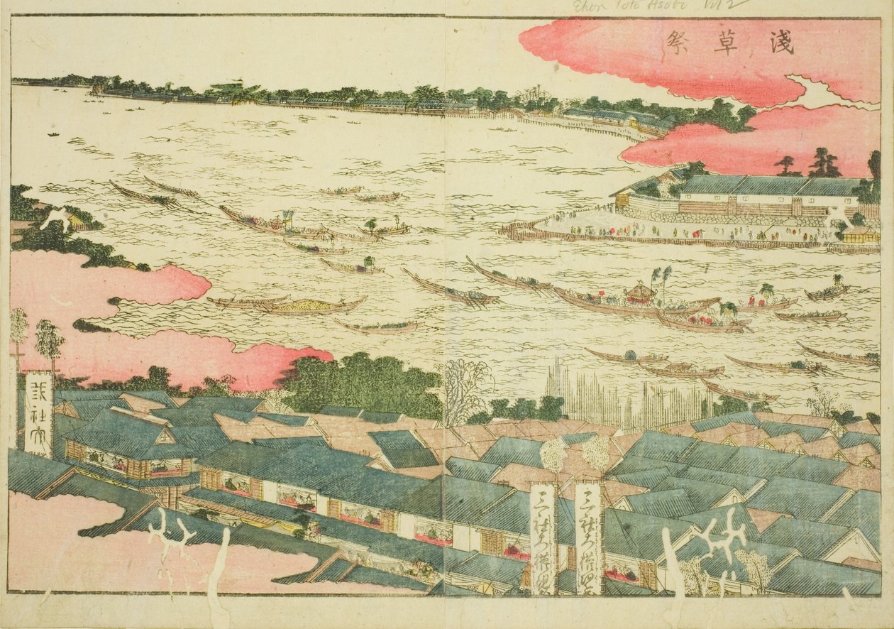 Asakusa Festival (Asakusa matsuri), kuvitetusta kirjasta "Idän huvipuistojen kuvakirja (Ehon Azuma asobi)" tekijältä Katsushika Hokusai