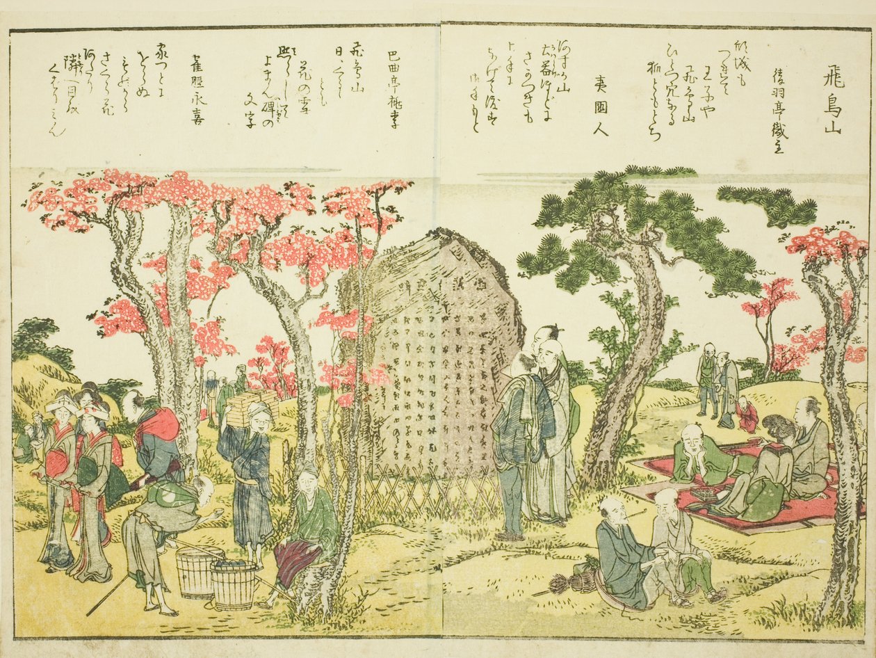 Asuka Hill (Asukayama), osasta vol. 1 kuvitetusta kirjasta "Hienot näkymät itäiseen pääkaupunkiin yhdellä silmäyksellä (Toto shokei ichiran)" tekijältä Katsushika Hokusai