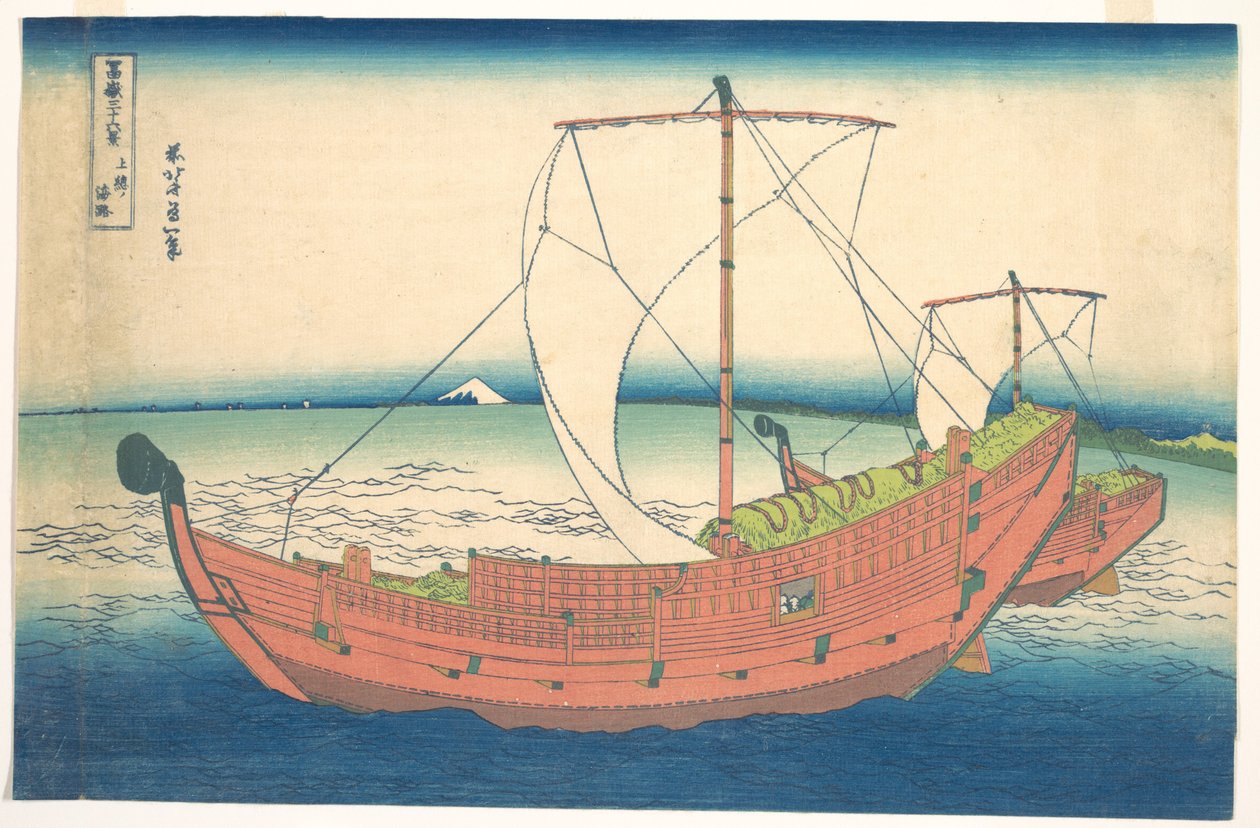 Kazusan edustalla merellä (Kazusa no kairo), sarjasta ”36 näkymää Fuji-vuorelta” (Fugaku sanjūrokkei) tekijältä Katsushika Hokusai