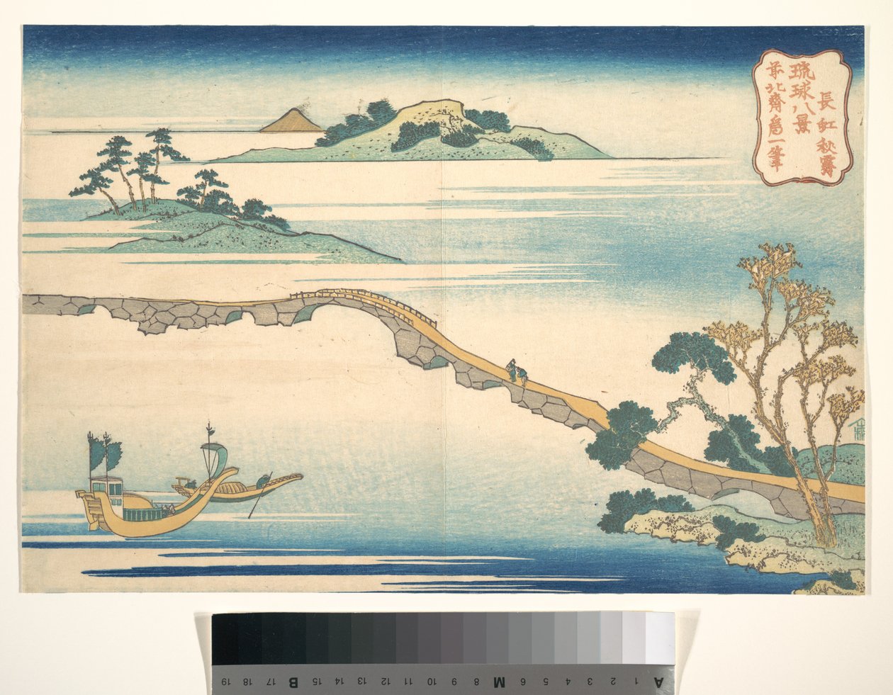 Syksyinen taivas Chōkōssa (Chōkō shūsei), sarjasta Ryūkyū-saarten kahdeksan näkymää (Ryūkyū hakkei) tekijältä Katsushika Hokusai