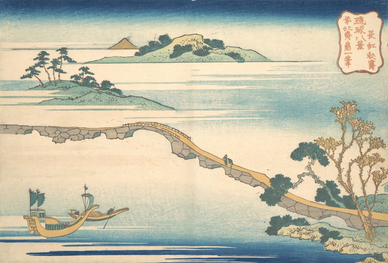 Autumn Sky Choko Choko shuseissa sarjasta Eight Views of the Ryukyu Islands ..., ca. 1832. tekijältä Katsushika Hokusai