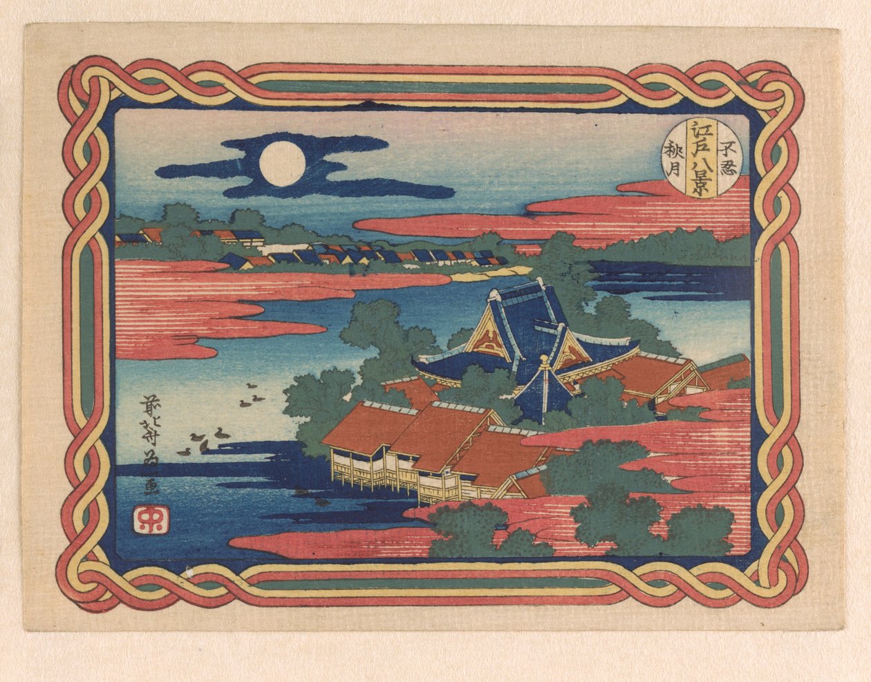 Syksyinen kuu Shinobazussa, n. 1833 (puukiviprintti) tekijältä Katsushika Hokusai