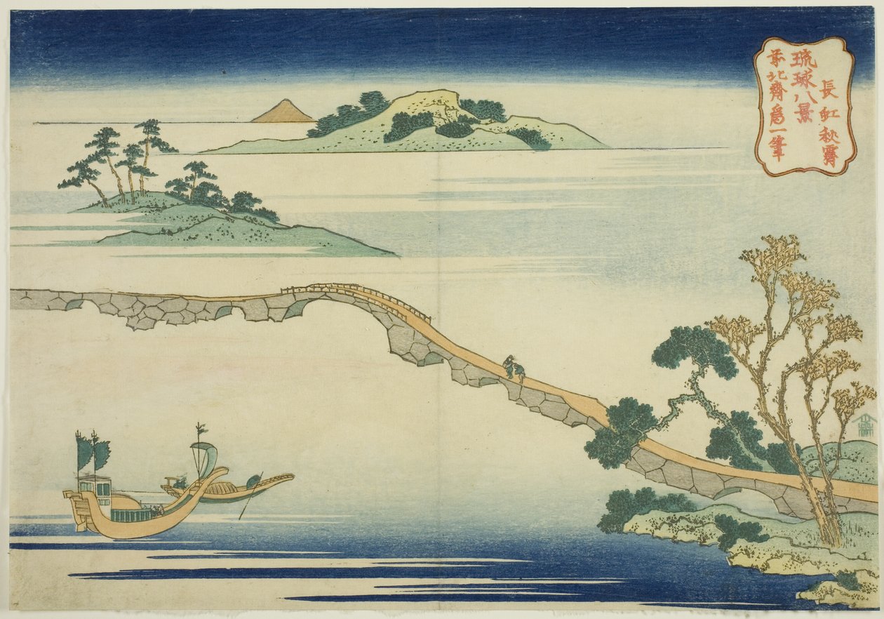 Autumnal Sky at Choko (Choko shusei), sarjasta "Kahdeksan näkymää Ryukyu-saarille (Ryukyu hakkei)" tekijältä Katsushika Hokusai