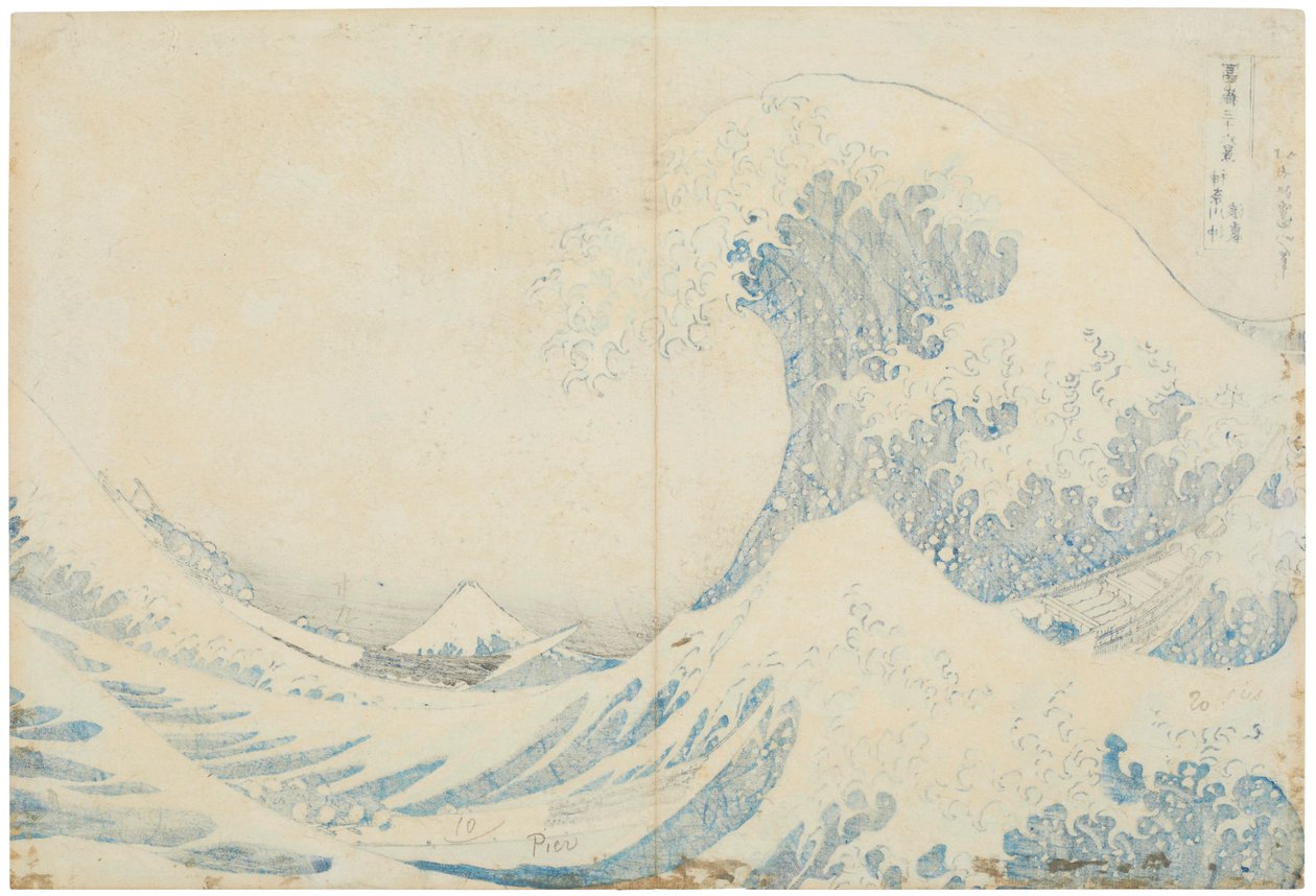 Takakuva Kanagawa oki nami urasta (Suuren aallon kaivon alla Kanagawan edustalla) tekijältä Katsushika Hokusai