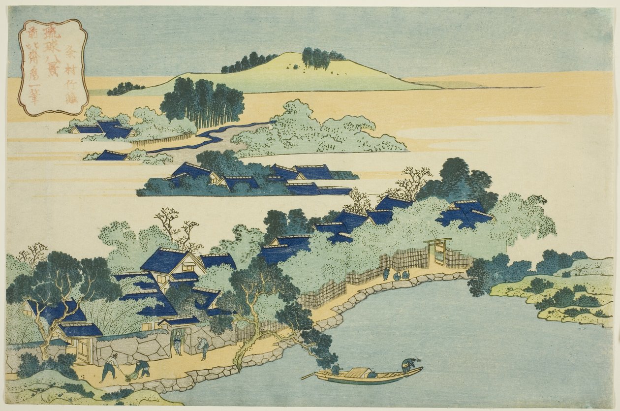 Bamboo Grove at Kume Village (Kumemura no chikuri), from the series “Eight Views of Ryukyu Islands (Ryukyu hakkei)” tekijältä Katsushika Hokusai