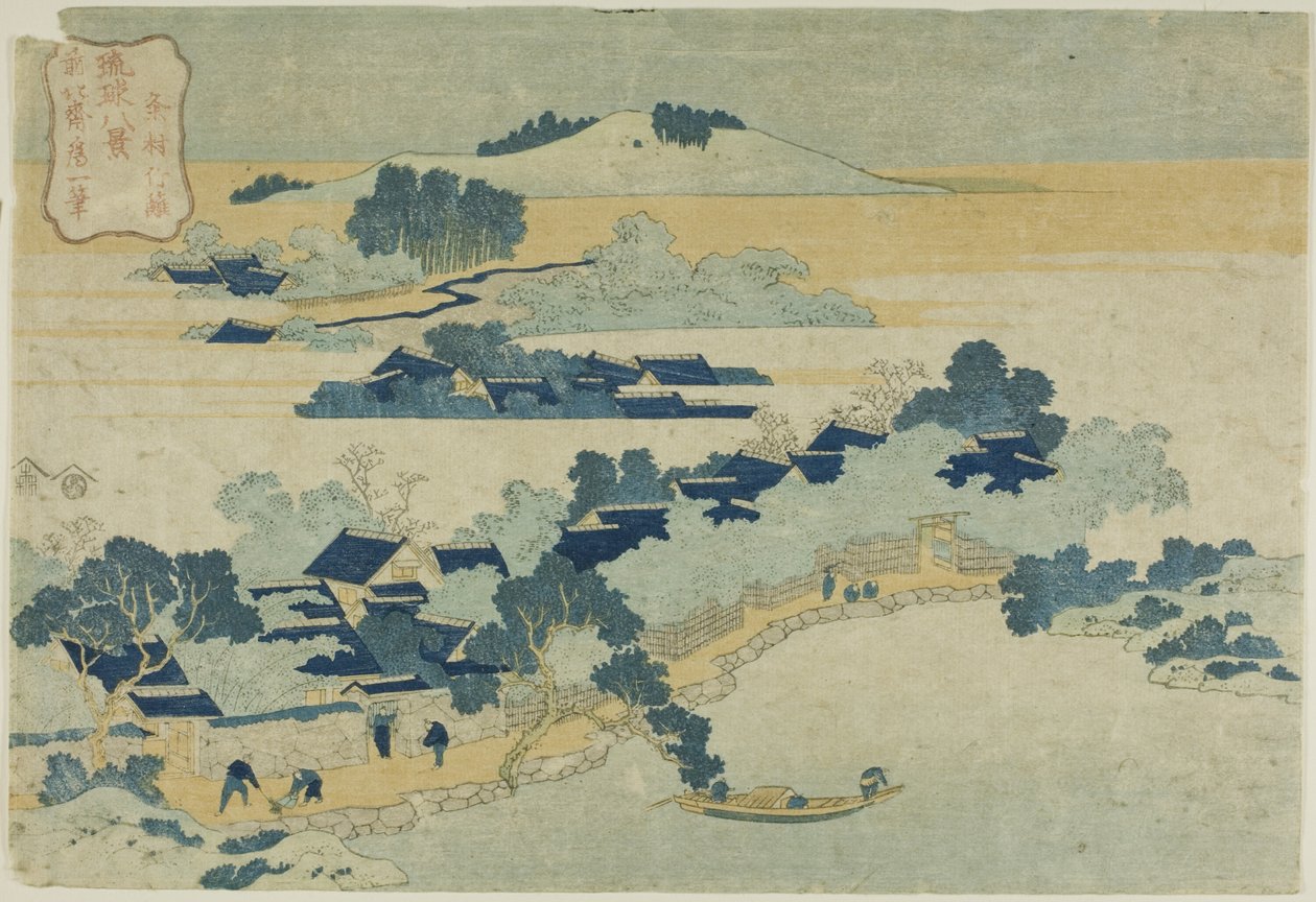 Bambutarha Kumen kylässä (Kumemura no chikuri), sarjasta "Kahdeksan näkymää Ryukyu-saarilta (Ryukyu hakkei)". tekijältä Katsushika Hokusai