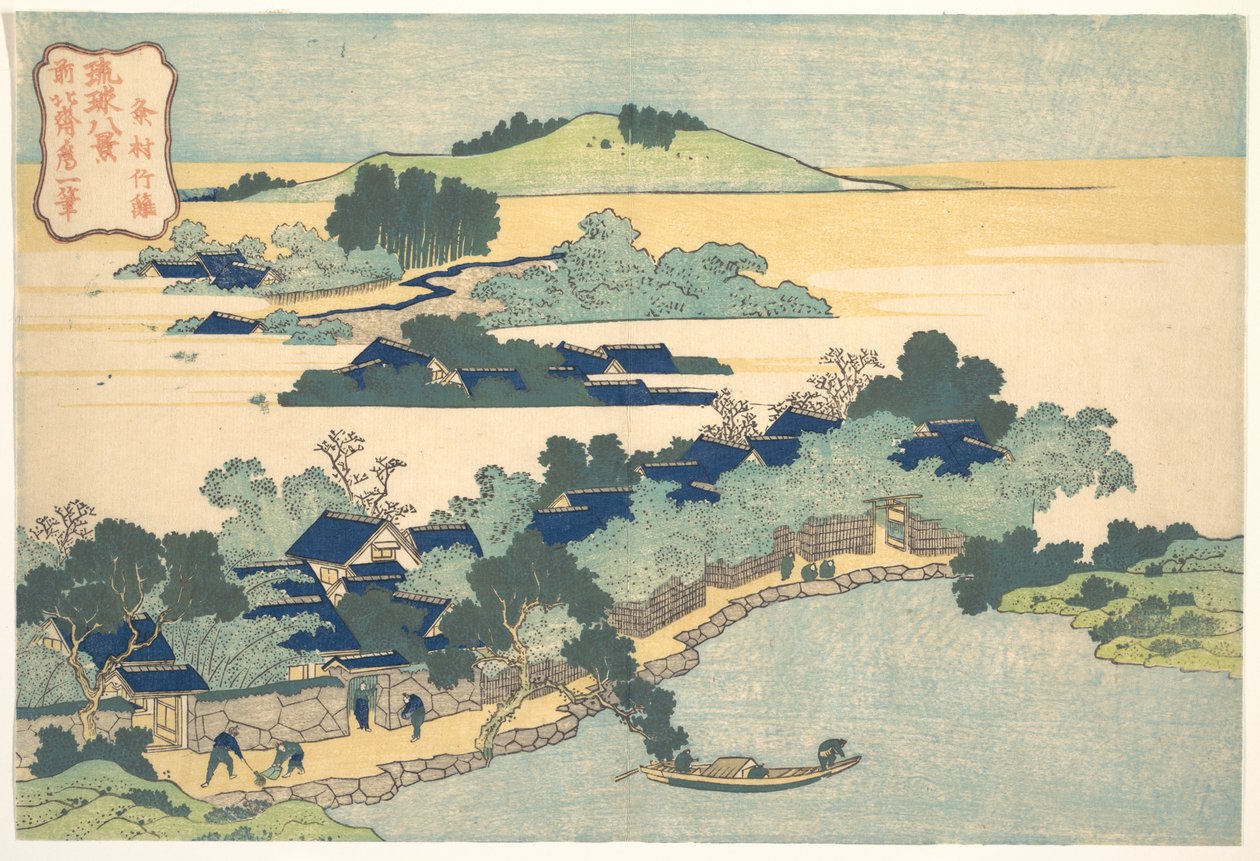 Bambuaita Kumemurassa (Kumemura chikuri), sarjasta ”Ryūkyū-saarten kahdeksan näkymää” (Ryūkyū hakkei) tekijältä Katsushika Hokusai
