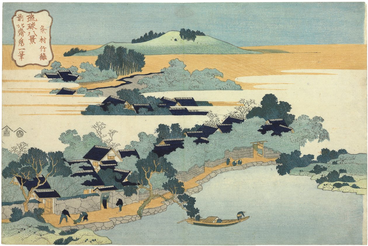 Bamboo Hedge at Kumemura Kumemura chikuri. Sarjasta Kahdeksan näkymää Ryukyu-saarille tekijältä Katsushika Hokusai