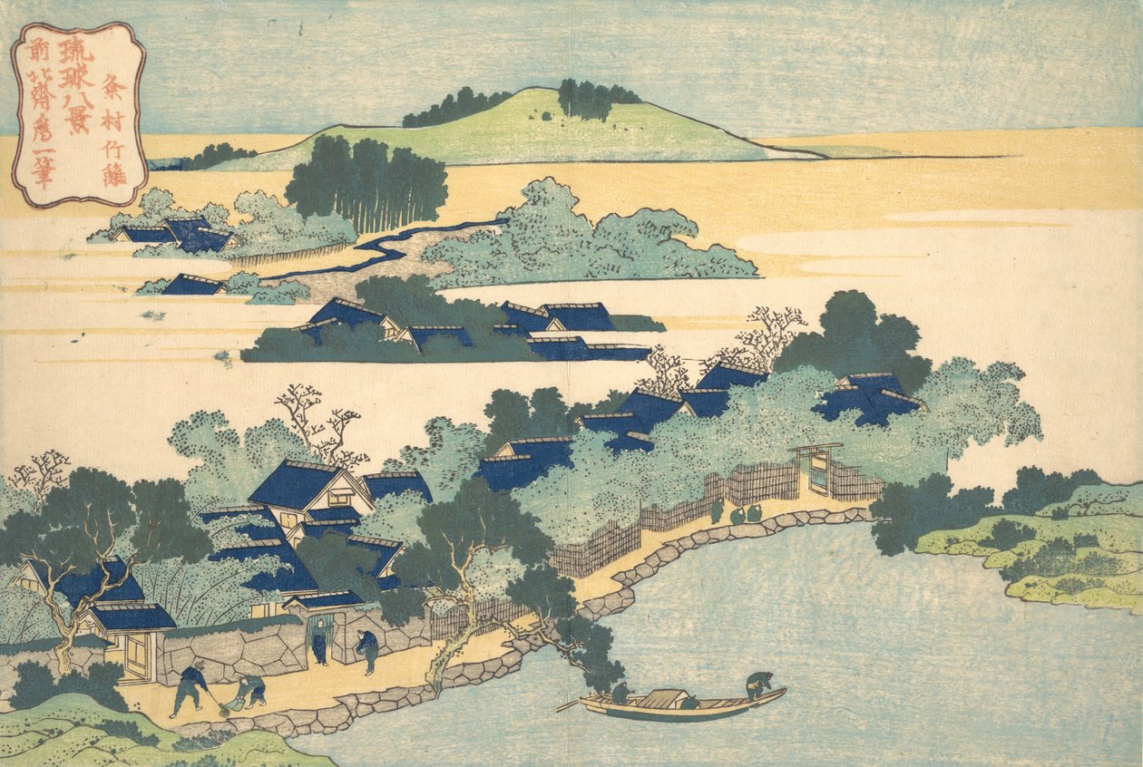 Bamboo Hedge at Kumemura Kumemura chikuri, sarjasta Eight Views of the Ryukyu..., ca. 1832. tekijältä Katsushika Hokusai